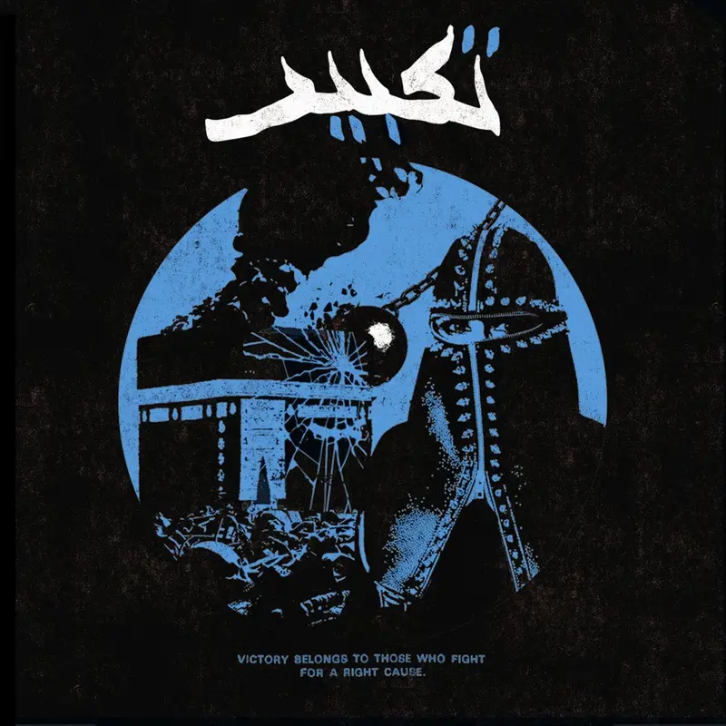 Taqbir cover