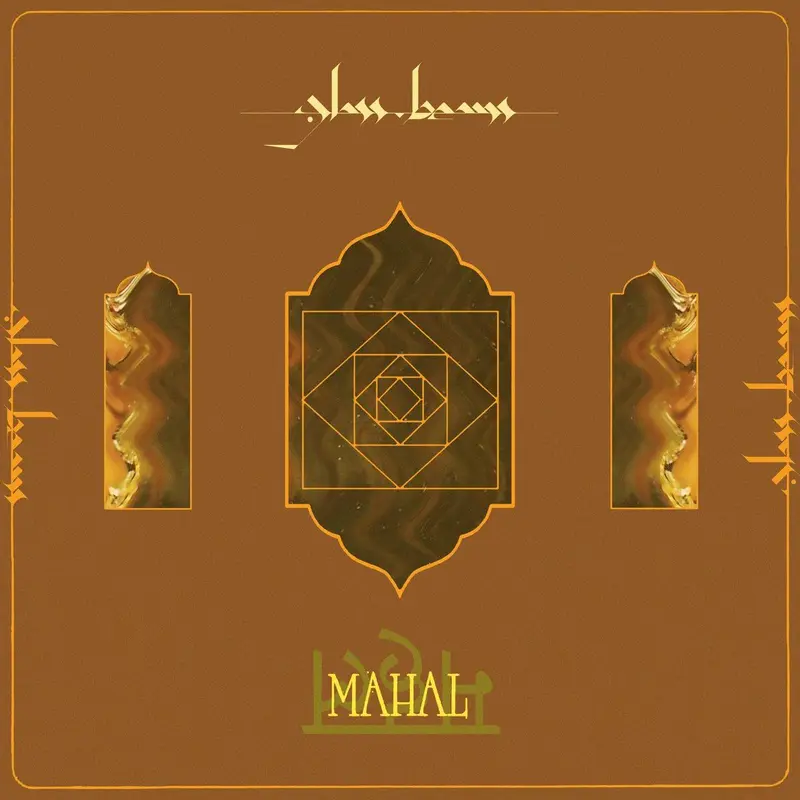 Mahal cover