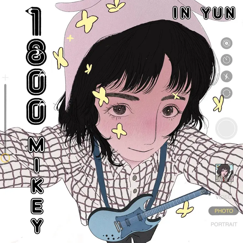 In Yun cover
