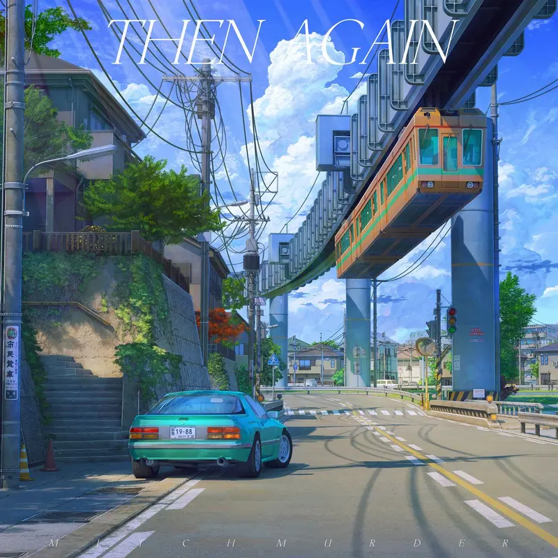 Then Again cover