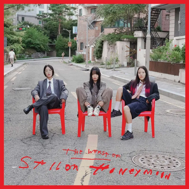 The Worst of Sailor Honeymoon cover