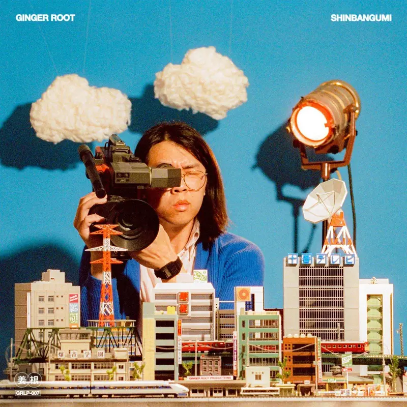 SHINBANGUMI cover