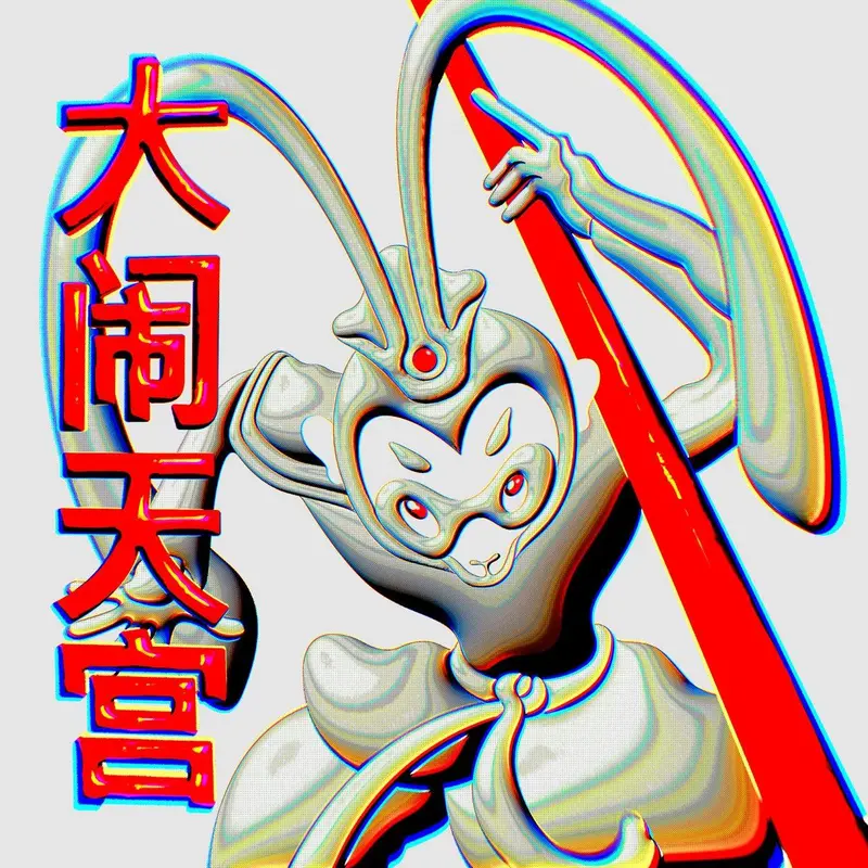 Da Nao Tian Gong cover
