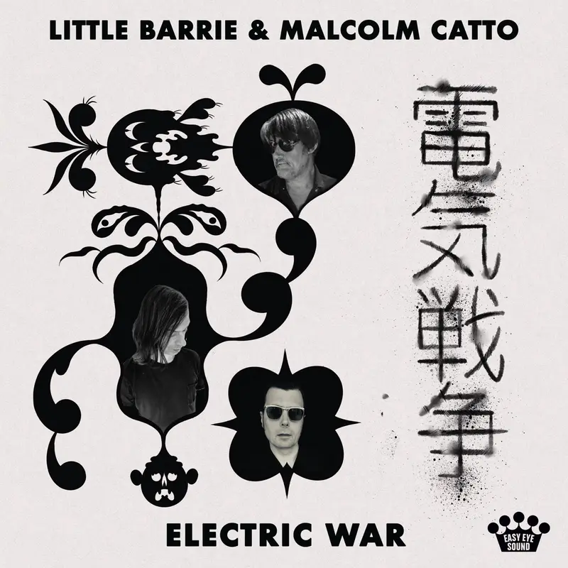 Electric War cover
